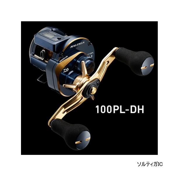 ユタポ SALTIGA IC 100P L-DH リール ユタポ SALTIGA IC 100P L-DH リール ダイワ ソルティガ IC