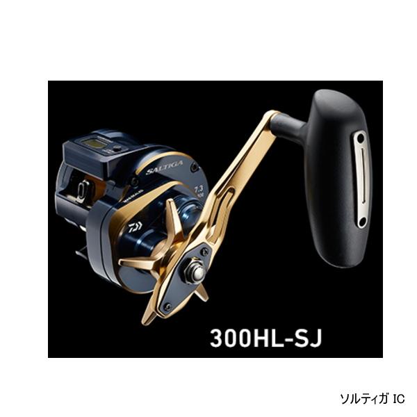 リール Daiwa SALTIGA IC 300H-SJ SALTIGA IC（ソルティガIC）｜DAIWA