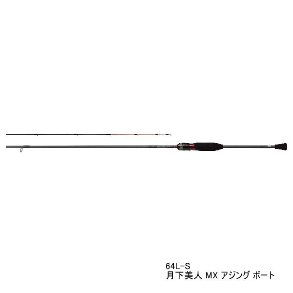 ダイワ 月下美人 MX AJING BOAT 64L-S・N (ロッド・釣竿) 価格比較