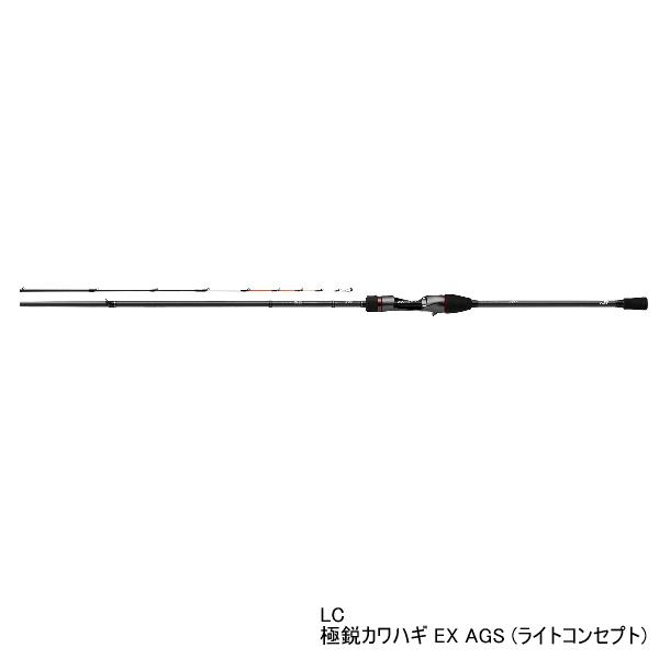 ダイワ　極鋭カワハギ　ＥＸAGS LC Amazon | ダイワ(DAIWA) 船竿 極鋭カワハギEX AGS LC ブラック