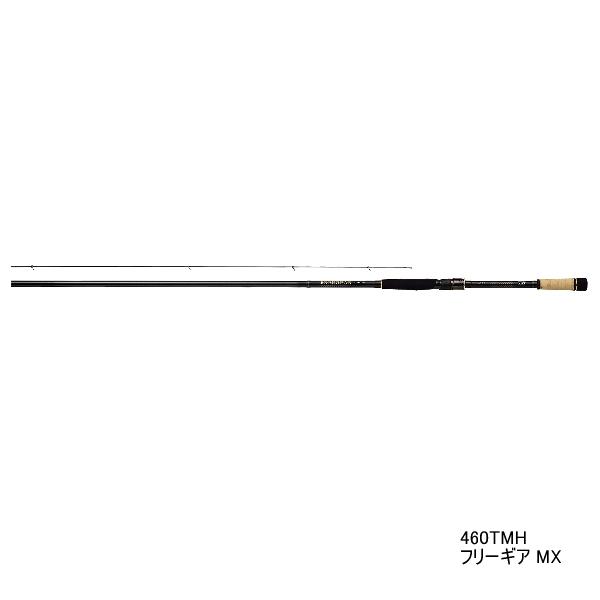DAIWA - ダイワ　フリーギア460TMH-T DAIWA 20フリーギア 460TMH-Tの最安値・インプレ・釣果 | 本音の