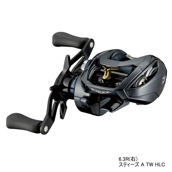 ダイワ スティーズ A TW HLC 6.3R (リール) 価格比較 - 価格.com