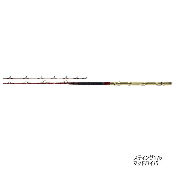 ダイワ マッドバイパー ファング 157 (ロッド・釣竿) 価格比較