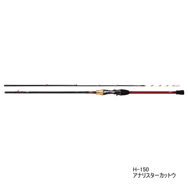 ダイワ アナリスター カットウ HH-145 フグ Amazon.co.jp: ダイワ(DAIWA) アナリスターカットウフグ HH-150