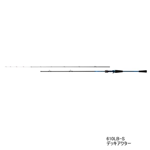 ダイワ デッキアクター 610LB-S (ロッド・釣竿) 価格比較 - 価格.com