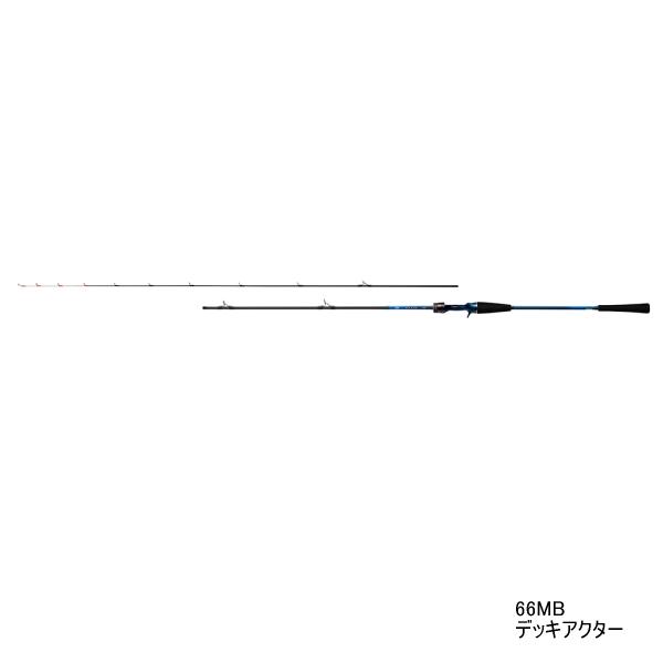 ダイワ デッキアクター 66MB (ロッド・釣竿) 価格比較 - 価格.com