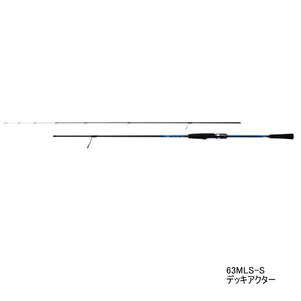 あいちゃん　ダイワ　デッキアクター　63MLS-S 楽天市場】ダイワ(Daiwa) デッキアクター 63MLS-S 【釣具 釣り具
