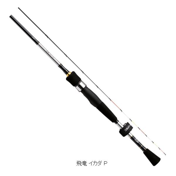 ダイワ 飛竜イカダ 180P・V (ロッド・釣竿) 価格比較 - 価格.com