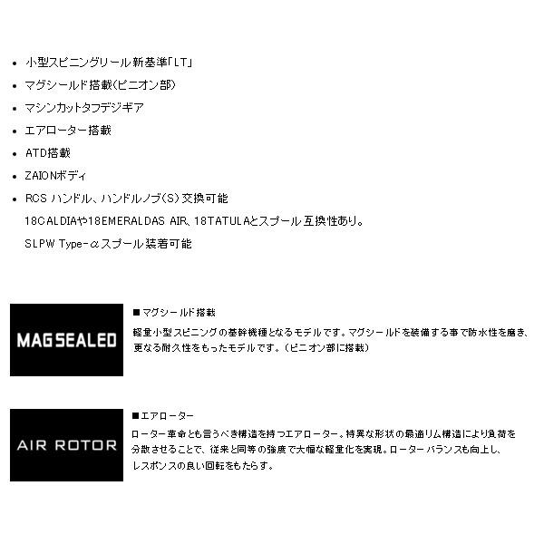 バリスティック 小型商品 釣華 ちょうか 店 Da2841 釣具館 Lt2500ss Cxh Lt2500ss Cxh サンライン 19年9月新商品 小型商品 ダイワ