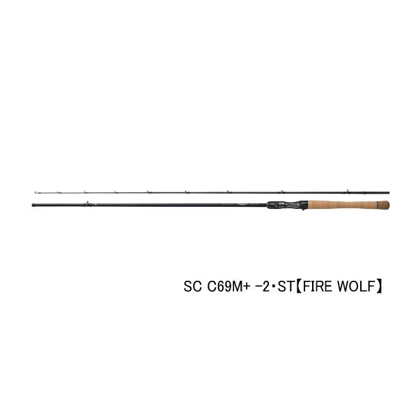 超美品ダイワスティーズファイヤーウルフSC C69M+ 2保証書あり DAIWA（ダイワ） （24年12月新商品） スティーズ ファイヤーウルフ SC
