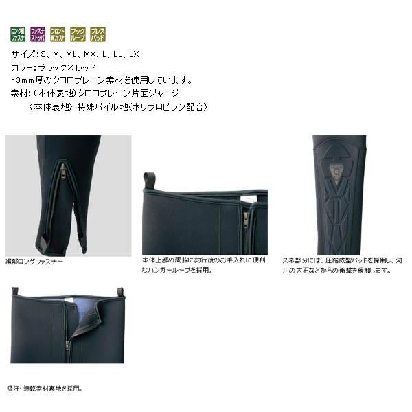 売り切れ必至 がまかつ ブラック レッド Llサイズ Gm 5816 鮎タイツ 3mm厚 競技spv7 19年4月新商品 Gm 5816 Ga 釣具館 がまかつ Llサイズ 釣華 ちょうか 店