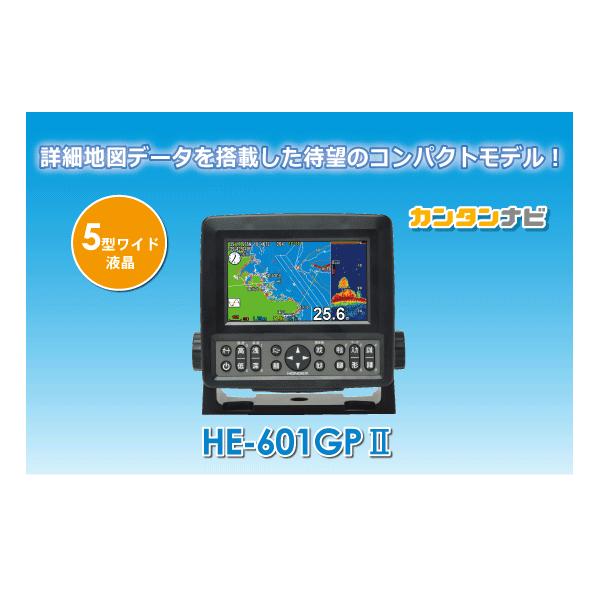 ホンデックス 5型ワイドカラー液晶プロッター魚探 5型ワイドカラー液晶プロッター魚探 He 601gp アウトドア 釣り 旅行用品 フーガショッ2 フィッシング用品 シマノ がまかつ ダイワ サンラインのロッド リール ウェア 魚群探知機が激安 Hd ホンデックス Ii Hd