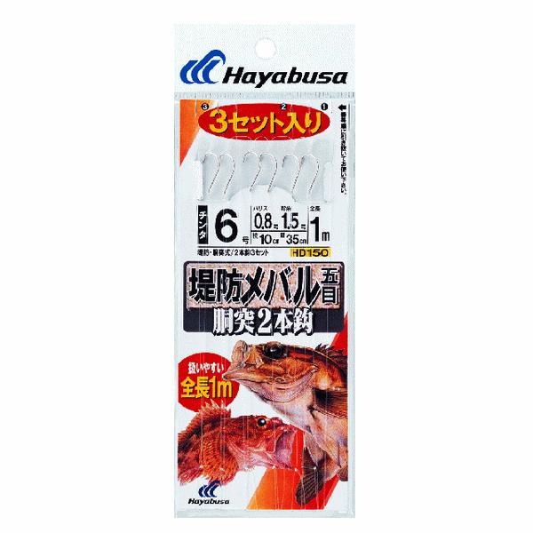 nuT x[VbNf HD150 2{b3Zbg 6 (nX 0.8)@i10_Zbgj