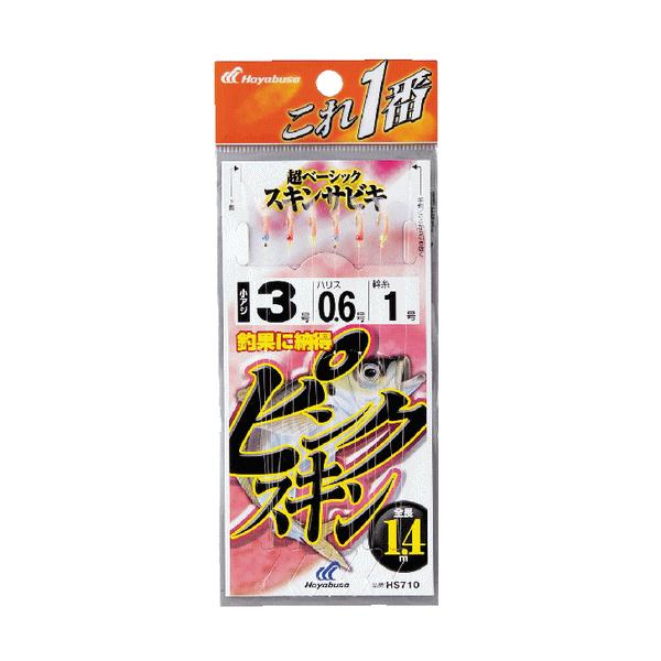 ハヤブサ ピンクスキンサビキ 6本鈎 6本鈎1セット HS710 7号(ハリス