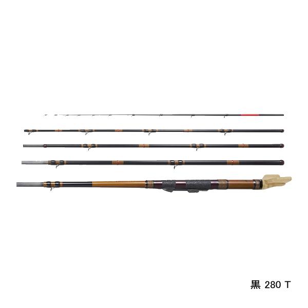 黒鯛工房 （22年8月新商品） 黒鯛師 THE ヘチ リミテッド 小継 黒 280