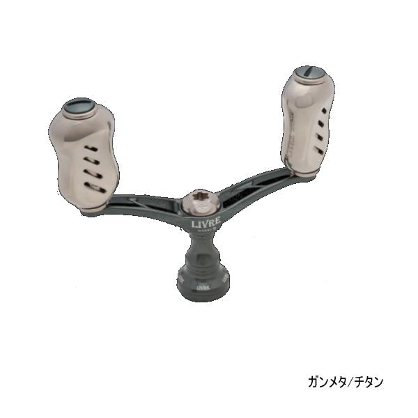 リブレ ウイング 72 WD72-FIS2 シマノS2用 ガンメタ/チタン 4732