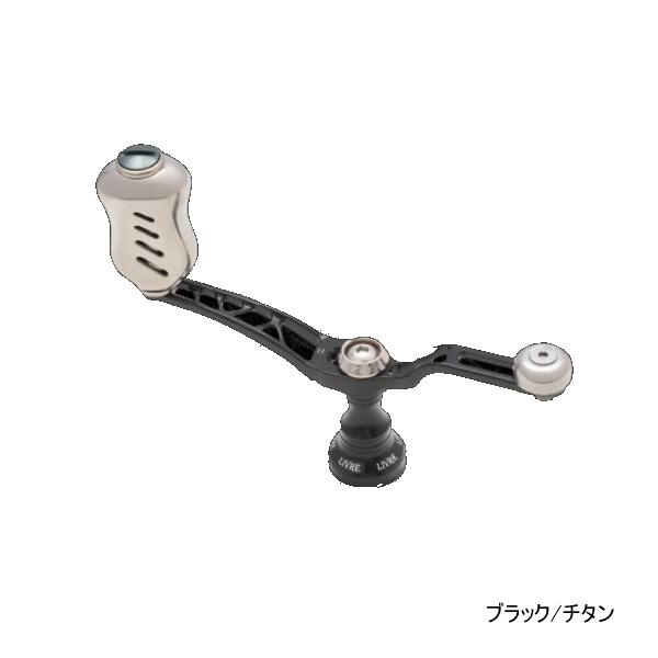 LIVRE ユニオン 45-51 ブラック/チタン シマノS2 リブレ ユニオン 45-51 UN45-51S2 シマノS2用 ブラック／チタン 6872