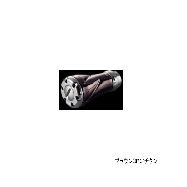 リブレ フォルテ FBTI-2 ノブ単体 2個 ブラウン(IP)／チタン 5345