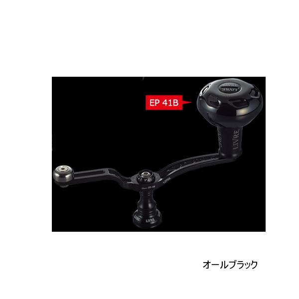 ブラックライオン x リブレ ユニオン52-58 シマノ用 ≪'25年5月新商品！≫ リブレ ユニオン 52-58 Bシリーズ UN52