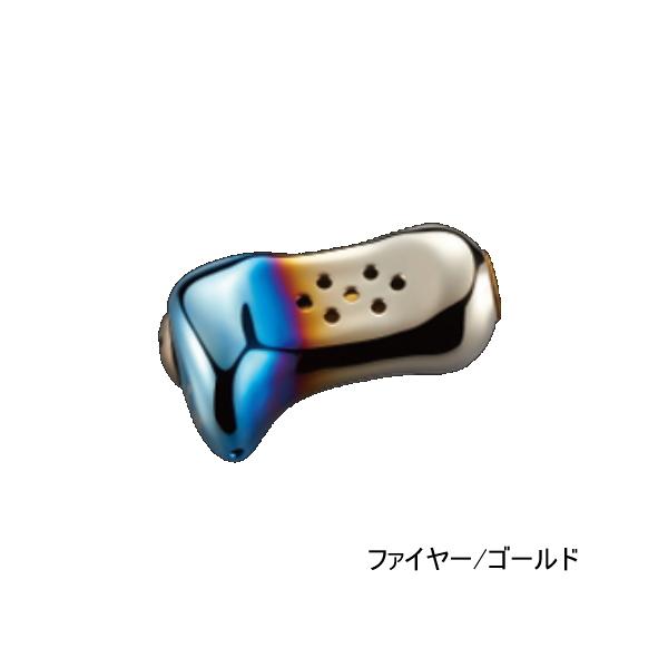 25年11月新商品） リブレ トリガー TRGL-1 ノブ単体 1個 ファイヤー