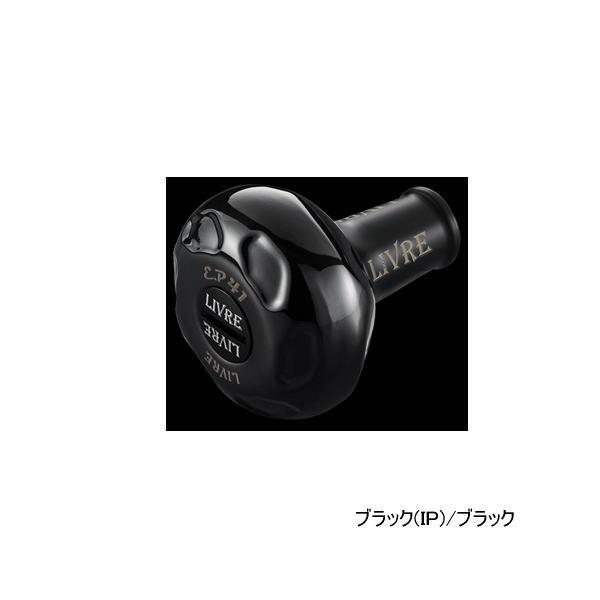 25年4月新商品） リブレ イーピー 41B EP41KB-1 ノブ単体1個 オール