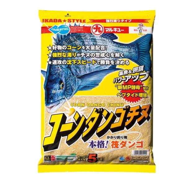 マルキュー コーンダンゴチヌ 1箱ケース 5袋入 Mr 釣具館 釣華 ちょうか Yahoo 店 通販 Yahoo ショッピング