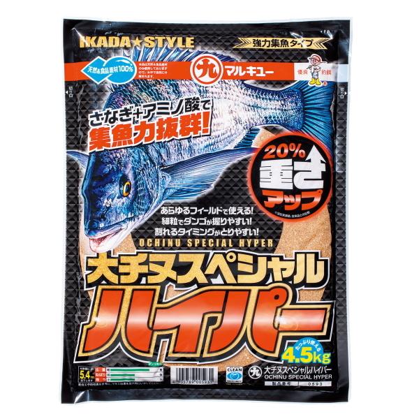 マルキュー 大チヌスペシャルハイパー (5袋入り) / marukyu (SP) マルキュー（MARUKYU） 大チヌスペシャルハイパー (1箱ケース・5袋入