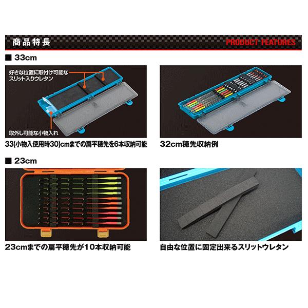 新商品 Prox 攻棚 ワカサギ穂先ケース オレンジ 33cm Px233o Buyee 日本代购平台 产品购物网站大全 Buyee一站式代购 Bot Online