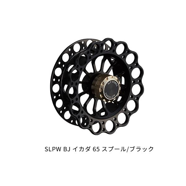 【ダイワ/SLP WORKS】SLPW BJ イカダ 65 スプール /* SLPW BJ イカダ 65 スプール│SLP WORKS
