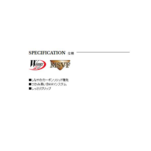 5 3m 17年11月新商品 渓流竿 2way 硬中硬 Uz 釣具館 宇崎日新 仕舞寸法 山伏 54cm 5 3m 硬中硬 釣華 ちょうか 店