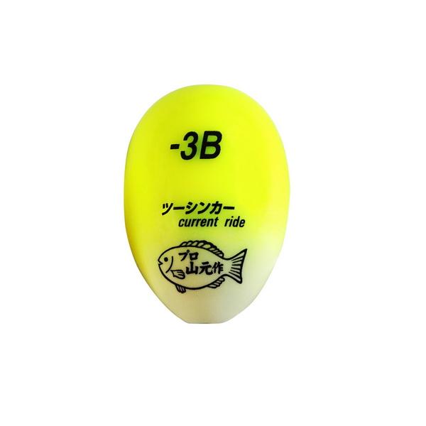 （24年6月新商品） 山元工房 プロ山元ウキ ツーシンカー カレントライド オレンジ -4B
