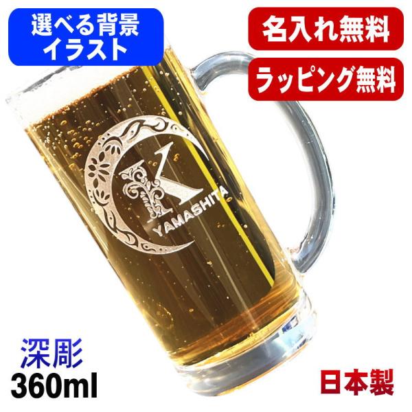 父の日 母の日 還暦祝い 退職 誕生日 結婚 送別 記念品 敬老の日 内祝い 男性 女性 問わず 実用的なギフトとして最適です。世界にひとつだけ！名入れ彫刻のプレゼント。名前入り刻印シリーズ。※北海道/沖縄は送料860円となります。※ご注文...