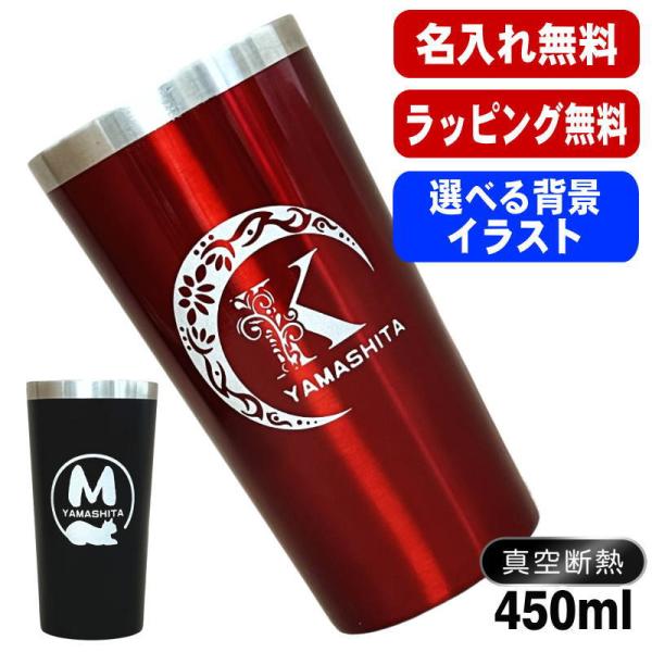 父の日 母の日 還暦祝い 退職 誕生日 結婚 送別 記念品 敬老の日 内祝い 男性 女性 問わず 実用的なギフトとして最適です。世界にひとつだけ！名入れ彫刻のプレゼント。名前入り刻印シリーズ。※北海道/沖縄は送料860円となります。※ご注文...