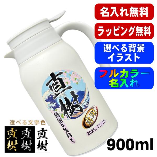 ご注文前に何度でもデザイン確認ができるツールはこちら！https://pr.choukokudo.shop/フルカラーでの名入れとスタンプでのプリントは組み合わせれば世界で一つだけのオリジナルプレゼントが出来上がります！カラーで名前を入れる...