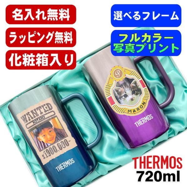 真空断熱ステンレスタンブラーにオリジナル写真＆名入れプリントを施します。名前入りで世界で一つだけのオリジナルプレゼントが出来上がります！フルカラーでの名入れとスタンプでのプリントは組み合わせれば世界で一つだけのオリジナルプレゼントが出来上が...