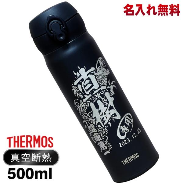 THERMOS サーモス まほうびんのベビーストローマグ 350ml ピンク FHV-350 9月頃から かチッと閉まって ステンレス製 飛び散りにくい 大容量 子供 人気 保冷専用