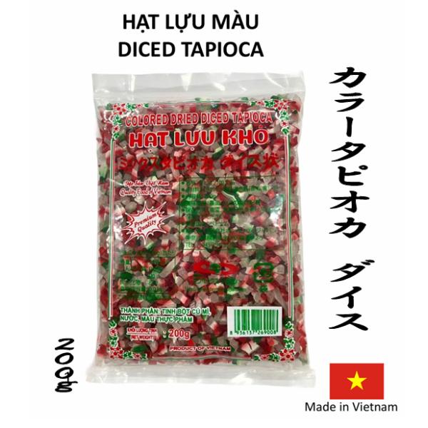 ミックスカラータピオカ　ダイス状　200g