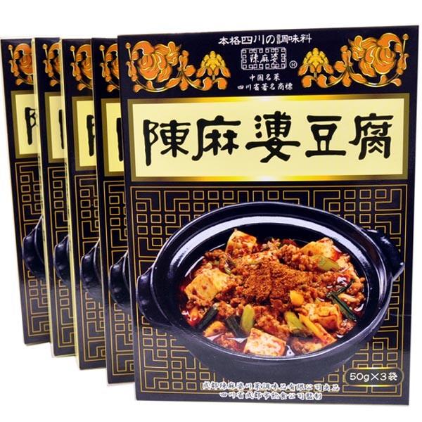 陳麻婆豆腐の素（50g×3袋）ヤマムロ 5箱 : 中国超級市場オンライン