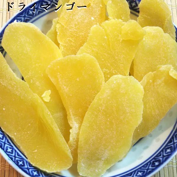 ドライフルーツ ドライマンゴー150g Dryf07s 中国超級市場オンライン 通販 Yahoo ショッピング