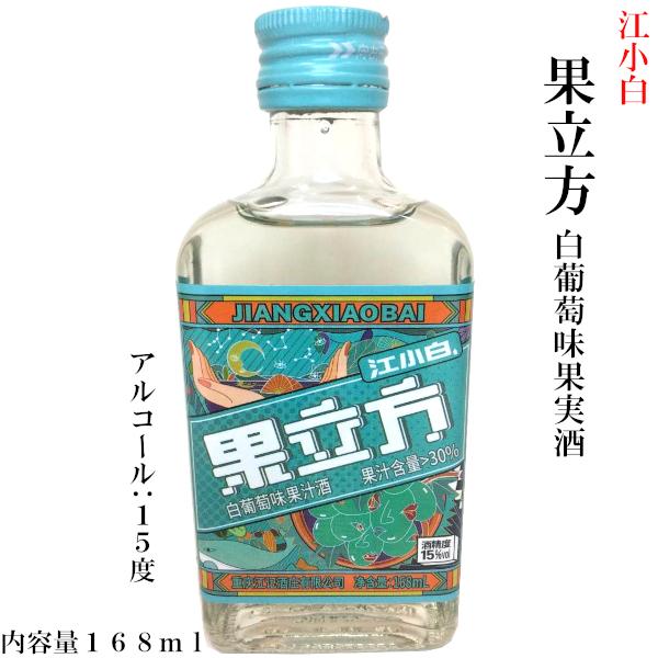 高粱酒　白ブドウ味　15度【商品詳細】・品目　リキュール・内容量　168ml・アルコール度数　15度・原材料　高粱酒、砂糖、濃縮りんご汁、濃縮白ブドウ汁／酸味料、香料・原産地　中国・保存方法　常温保存・輸入者及び引き取り先　日和商事(株)※...