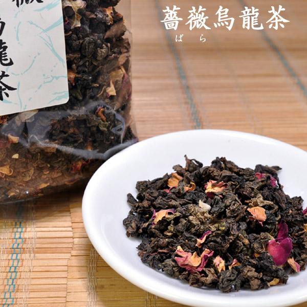 【茗茶苑オリジナルブレンドティー】薔薇烏龍茶100g美肌の元、ビタミンCを含んだ女性に人気のお茶です美肌・美白の元であるビタミンCを多量に含む【ローズレッド】を、本場中国産烏龍茶にブレンドした人気のオリジナルブレンドティーです。【飲み方】ガ...