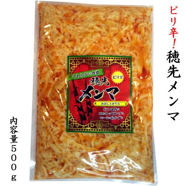 メンマ 穂先 味付け ピリ辛 500g : 中国超級市場オンライン メンマ 穂先 味付け ピリ辛 500g : 中国超級市場オンライン