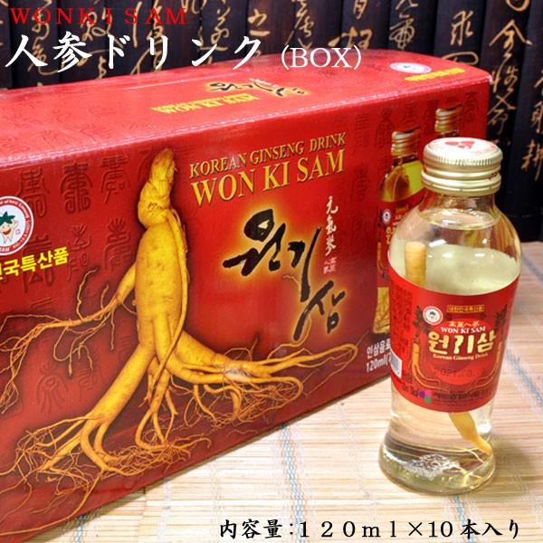 人参ドリンク Box 10本 Wonkisam Ninjindrinkcase 中国超級市場オンライン 通販 Yahoo ショッピング