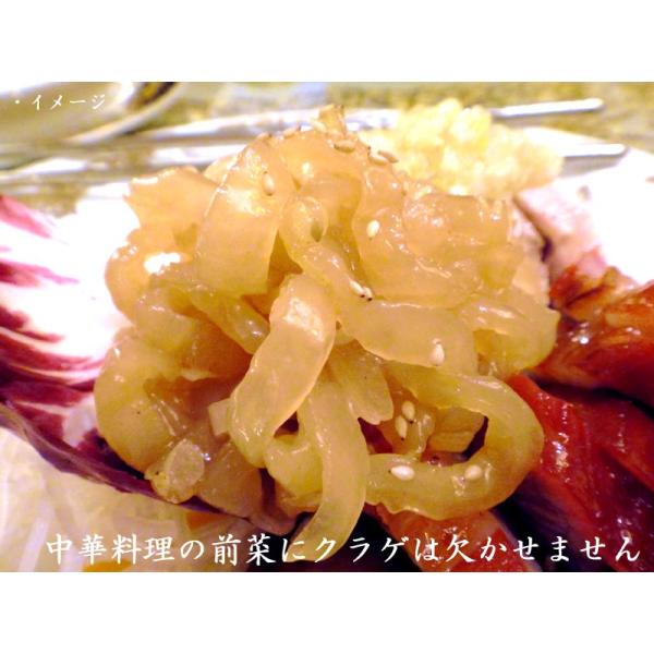 【高級珍味　中国産刻みくらげ】8mmカット 500g入り中華料理店で使用される業務用刻みクラゲですくらげは中華料理の前菜には欠かせない高級珍味です。こりこりした食感が、これから中華を食べるんだと胃袋をすっきり刺激してくれます。塩漬けにして有...