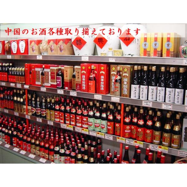 白酒 古井貢酒（38度）500ml 曹操ボトル中国八大名酒の一つ 伝統