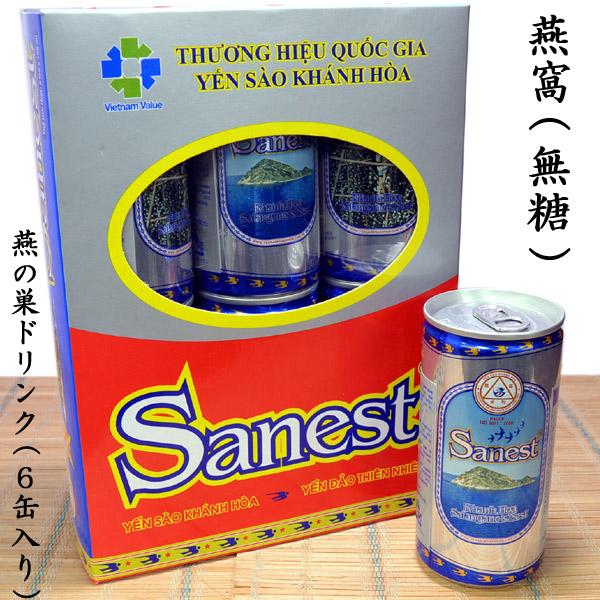 燕の巣ドリンク（シュガーフリー）190ml×6缶入りBOX : 中国超級市場 