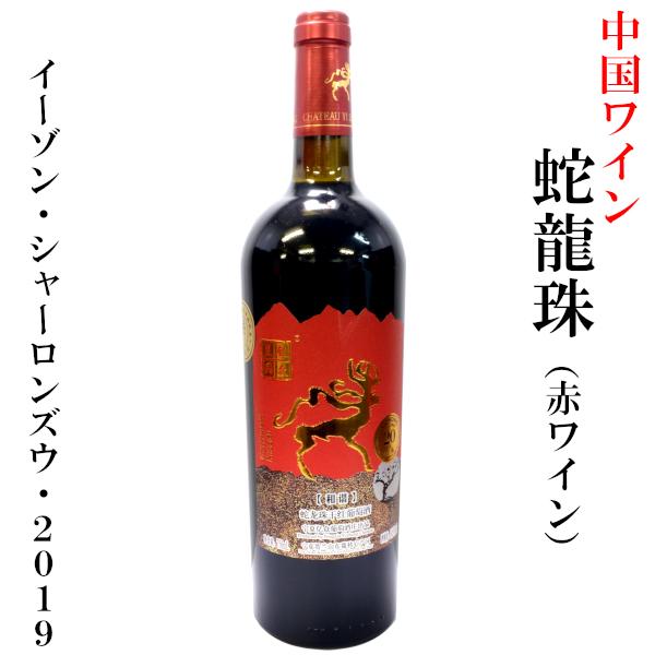 輸入ワイン・国産ワイン CBA64670_m_1200x1200.jpg?v=