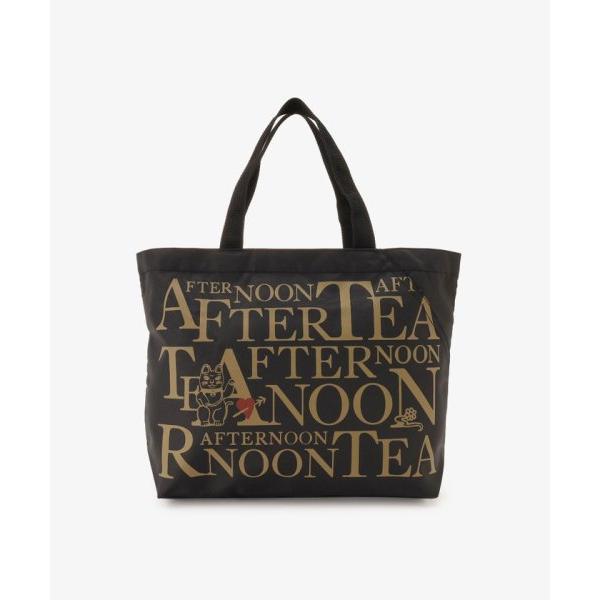 アフタヌーンティーリビング（afternoon tea living） アフタヌーン
