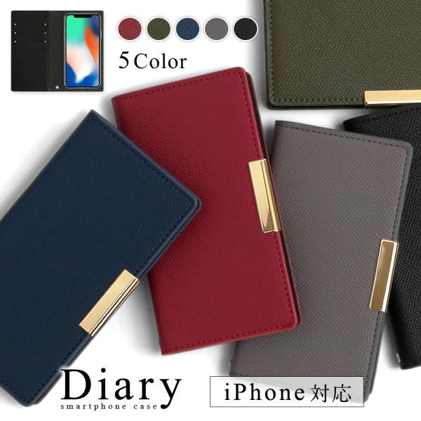 Iphone5s ケース Iphone5 ケース 手帳型 ブランド おしゃれ Iphoneケース アイフォン5 アイフォン5s スマホケース カバー スタンド かわいい ベルトなし 01b Choupet 通販 Yahoo ショッピング