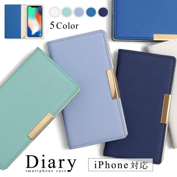 Iphone Se ケース 手帳型 Iphonese2 第2世代 ケース ブランド おしゃれ Iphoneケース アイフォンse 第1世代 スマホカバー スタンド かわいい キラキラ 01g Choupet 通販 Yahoo ショッピング